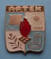 Пионерский лагерь Артек герб (63)
