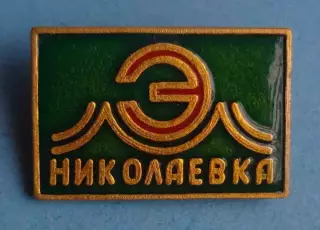 Николаевка энергетика зеленый (63)