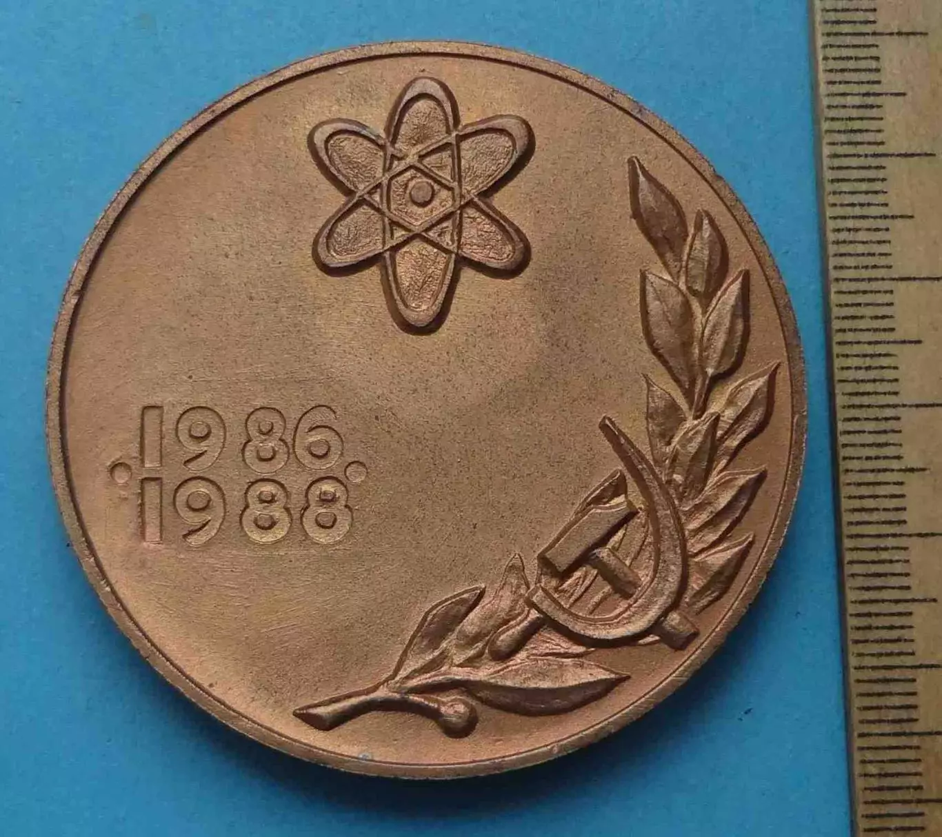 Настольная медаль Город Славутич 1986-1988 Чернобыль ЧАЭС (63) 2