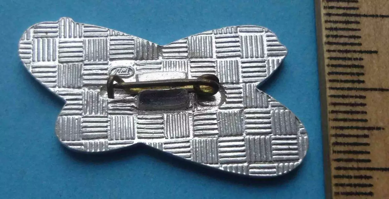 ЧАЭС им В.И.Ленина ЛМД Чернобыль (63) 1