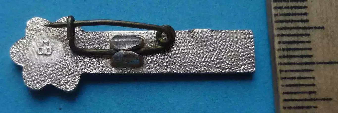 Южно-Украинская АЭС атомная электростанция (63) 1