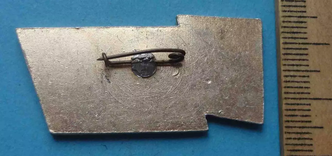 Укрстрой Киев знамя УССР (63) 1