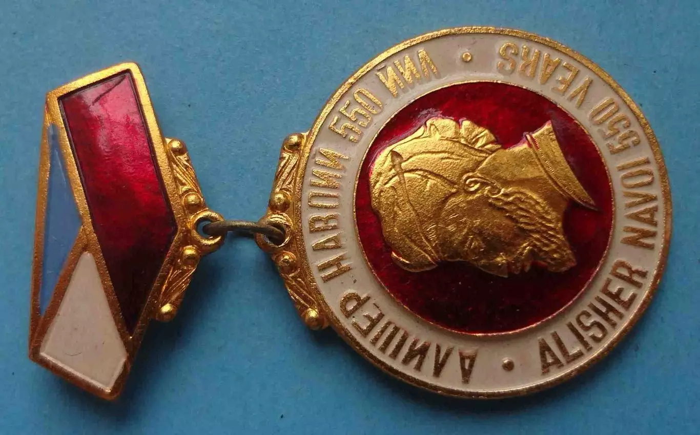 Алишер Навои 550 лет (63) 1