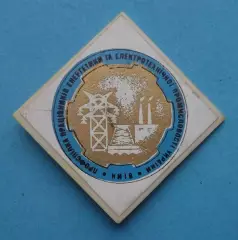 Профсоюз работников энергетики и электрической промышленности Украины Киев 2 (63