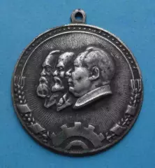 Да здравствует непобедимый Марксизм-Ленинизм идеи Мао Цзэдуна! Ленин (64)