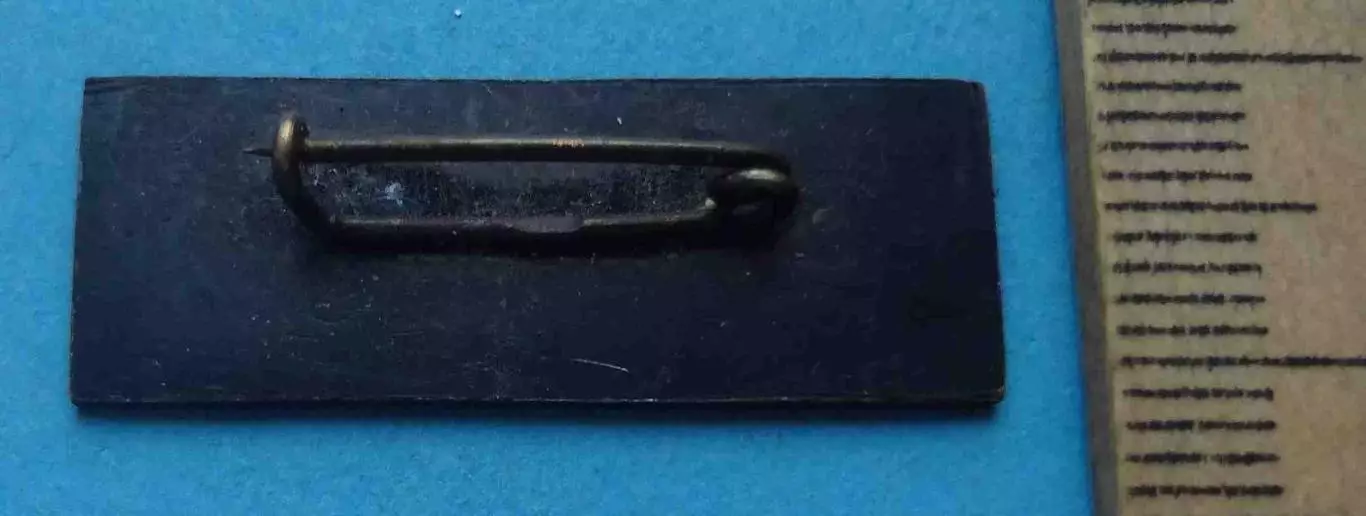 15 лет КАДИ 1959-1974 Киевский автомобильно-дорожный институт (64) 1