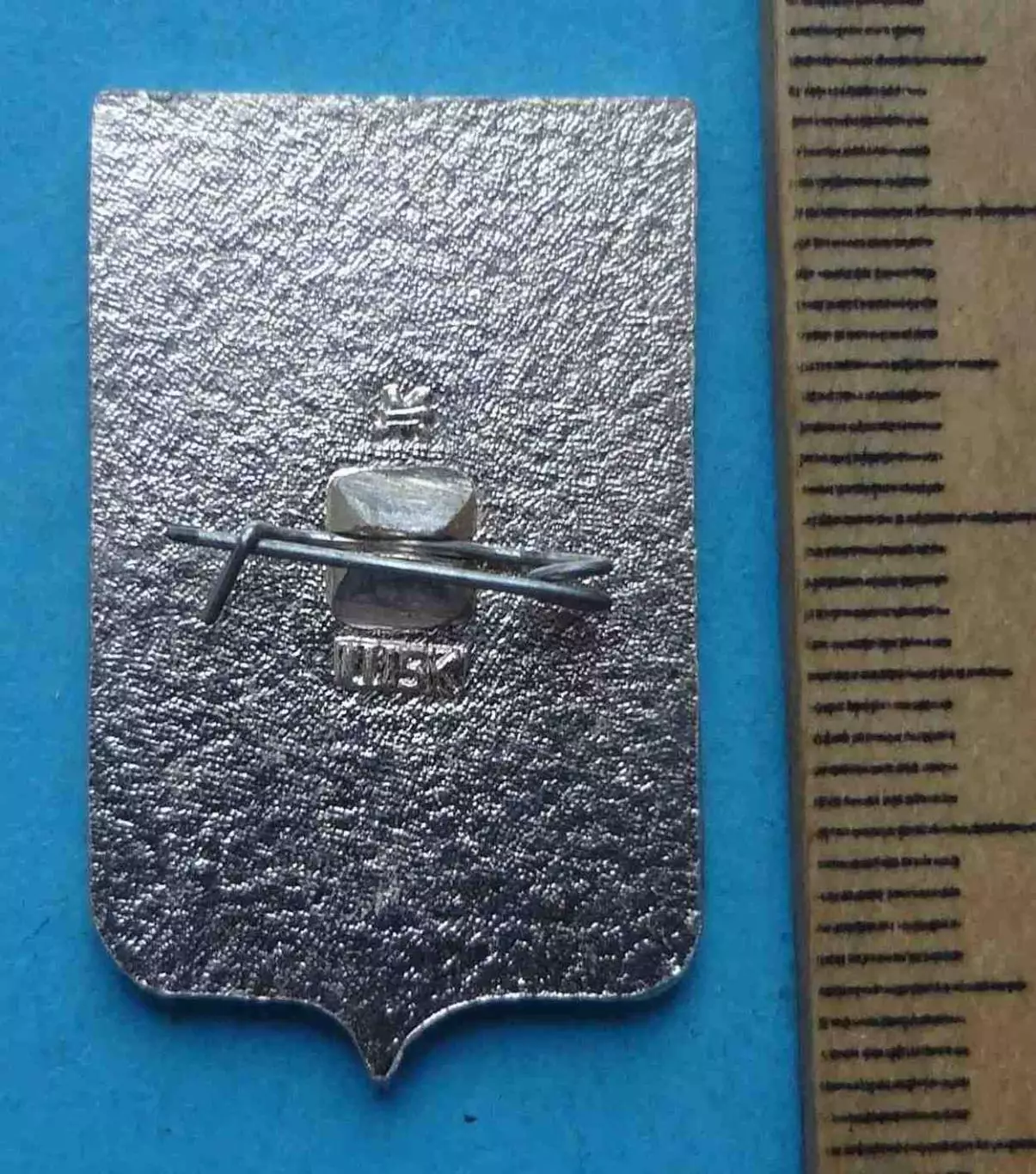 Герб Первоуральск (64) 1