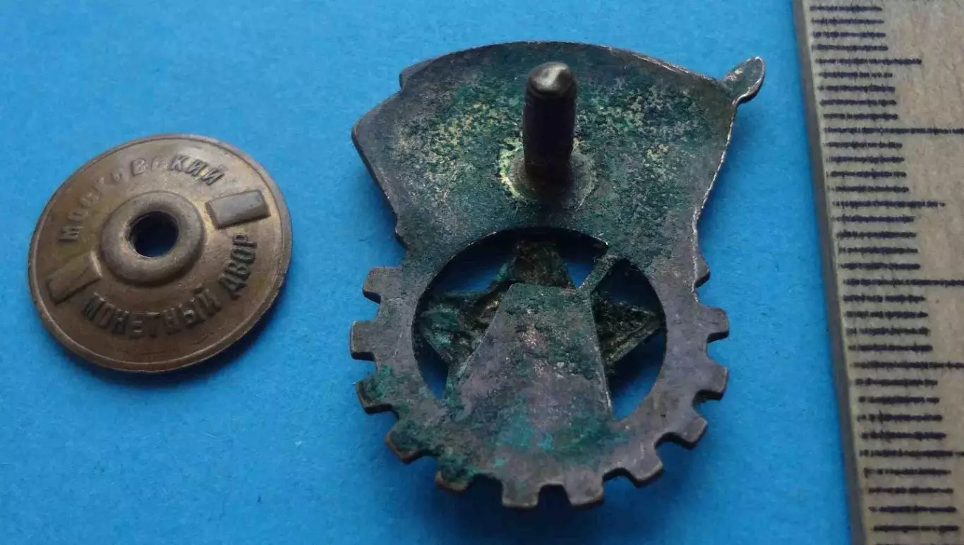 Готов к труду и обороне 2 ступени ММД ГТО (64) 4