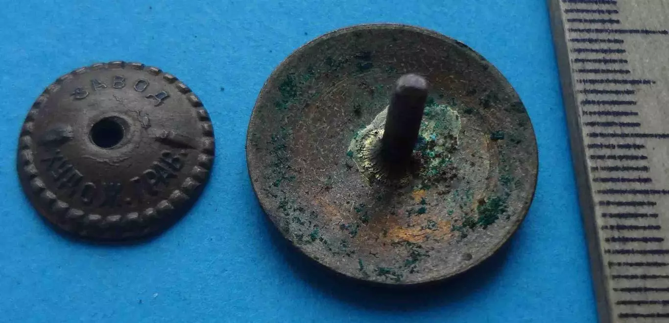 Коллегия судей по спорту 2 категории Завод худож.грав. (64) 3