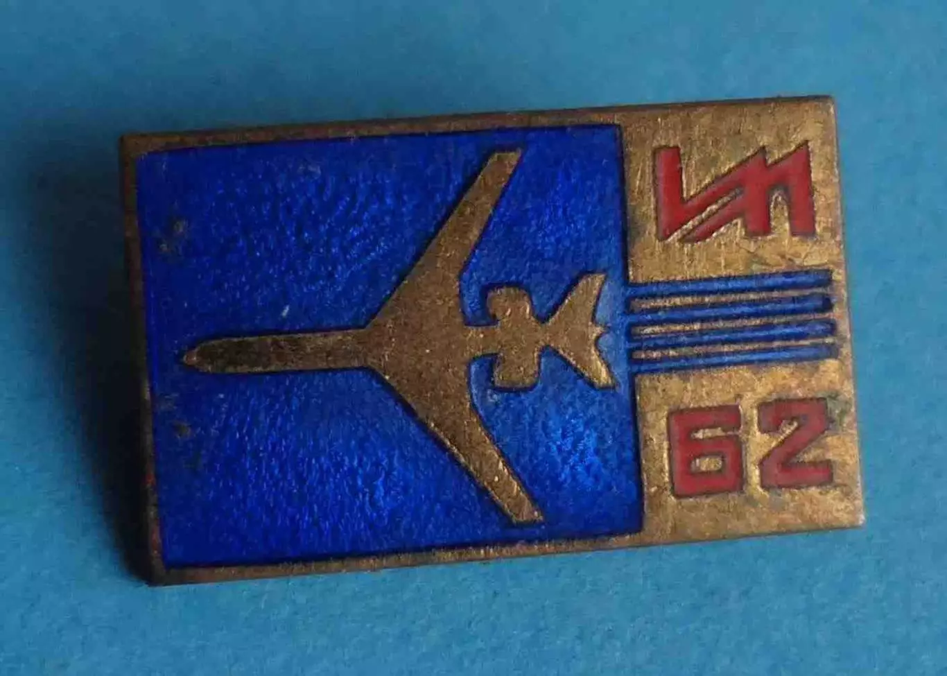 ИЛ 62 авиация тяжелый (64)