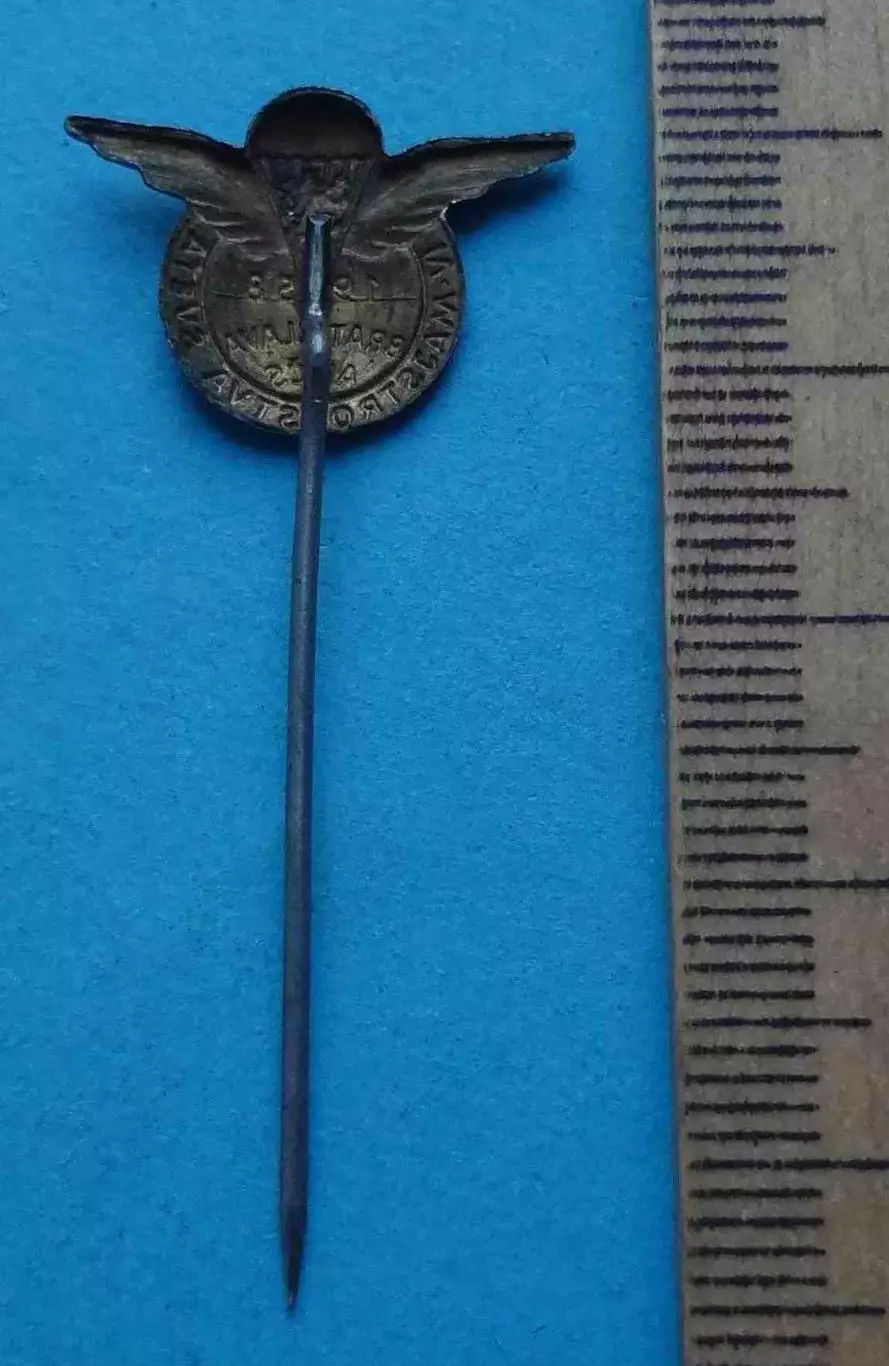 4 Чемпионат мира по парашютному спорту 1958 Братислава ЧССР парашют (64) 2