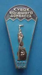 Кубок большого Донбасса Парашютный спорт 200 лет (64)