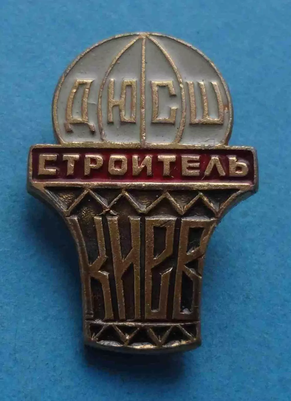 ДЮСШ Строитель Киев баскетбол Детско-юношеская спортивная школа (64)