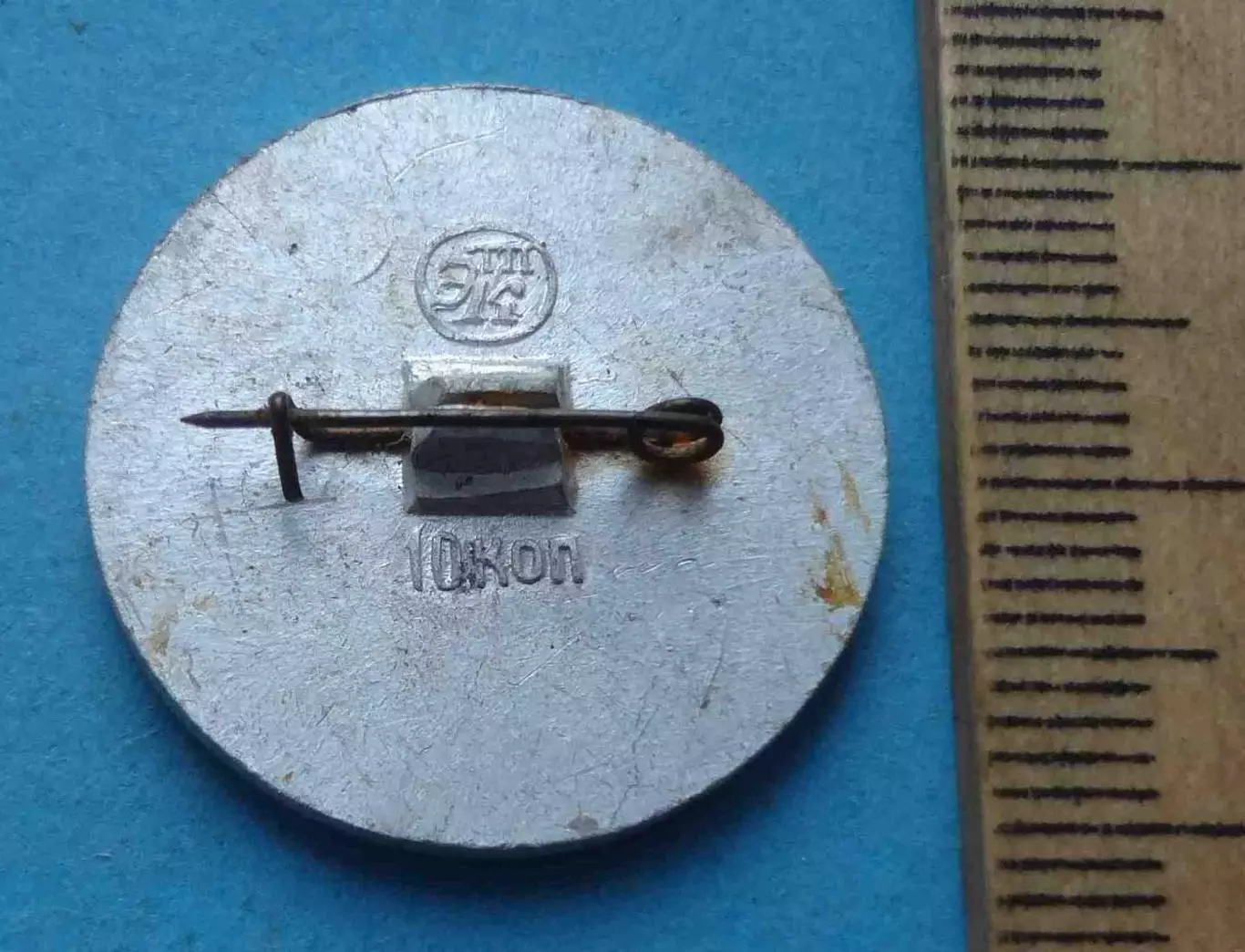 Виды спорта Авиаспорт диаметр 23 мм (64) 1