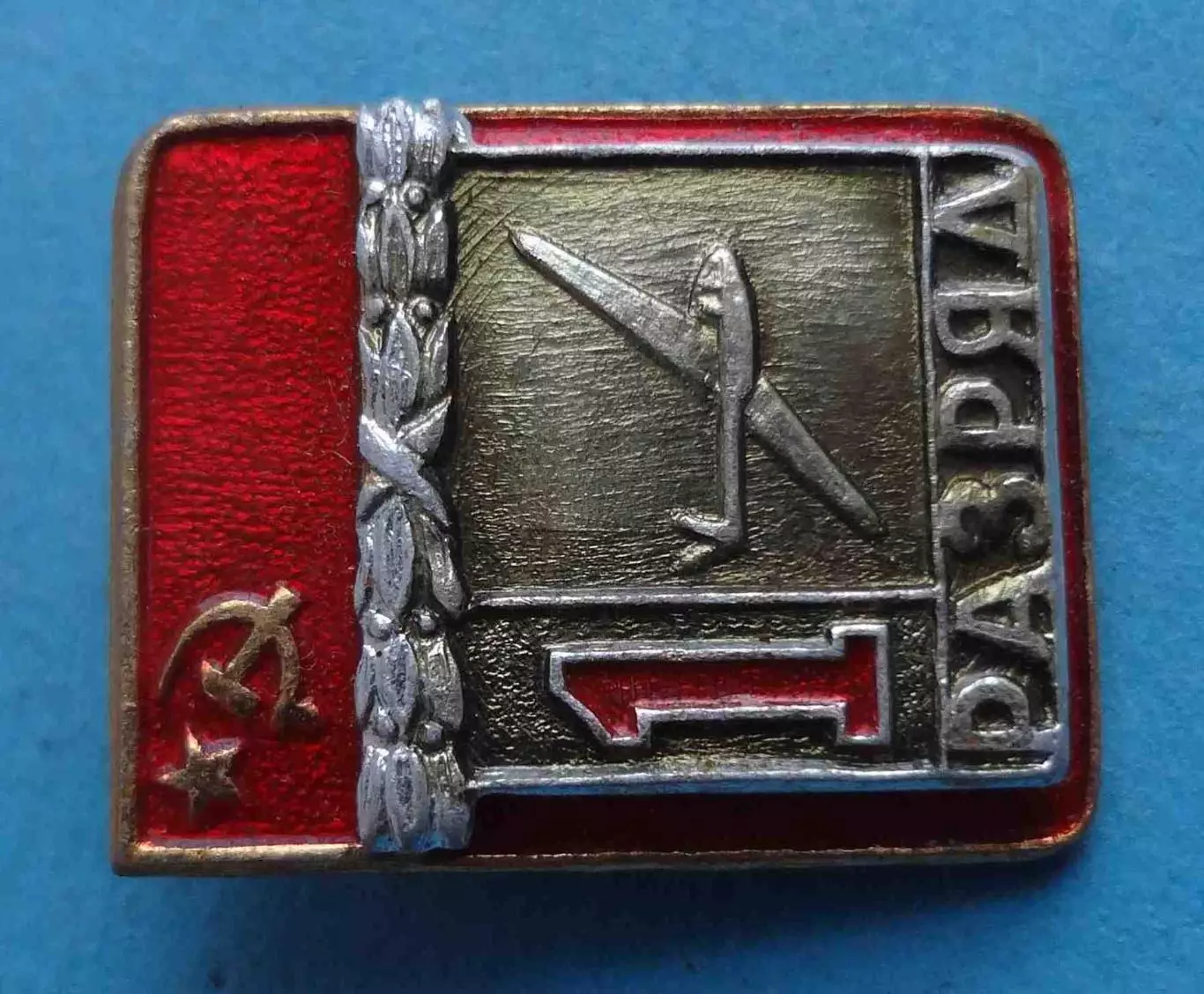 1 разряд Планерный спорт авиация ВХО (64) 1