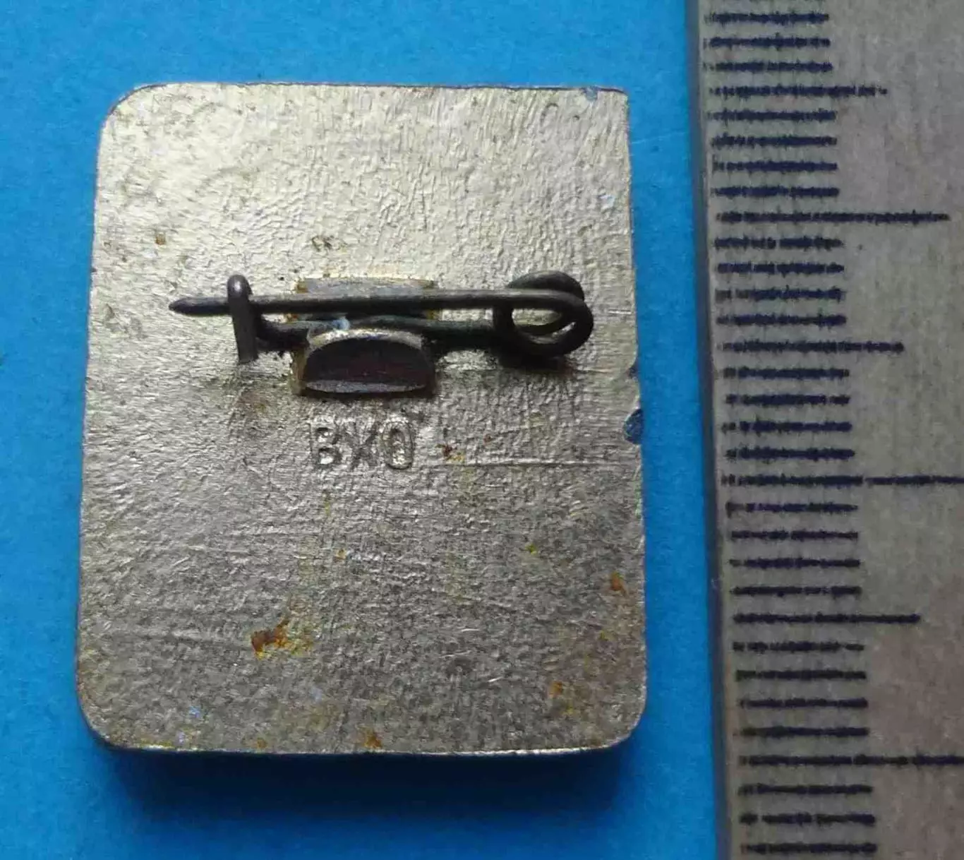 1 разряд Планерный спорт авиация ВХО (64) 2