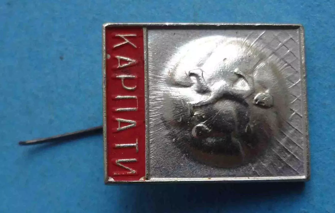 Футбольный клуб Карпаты (64) 1