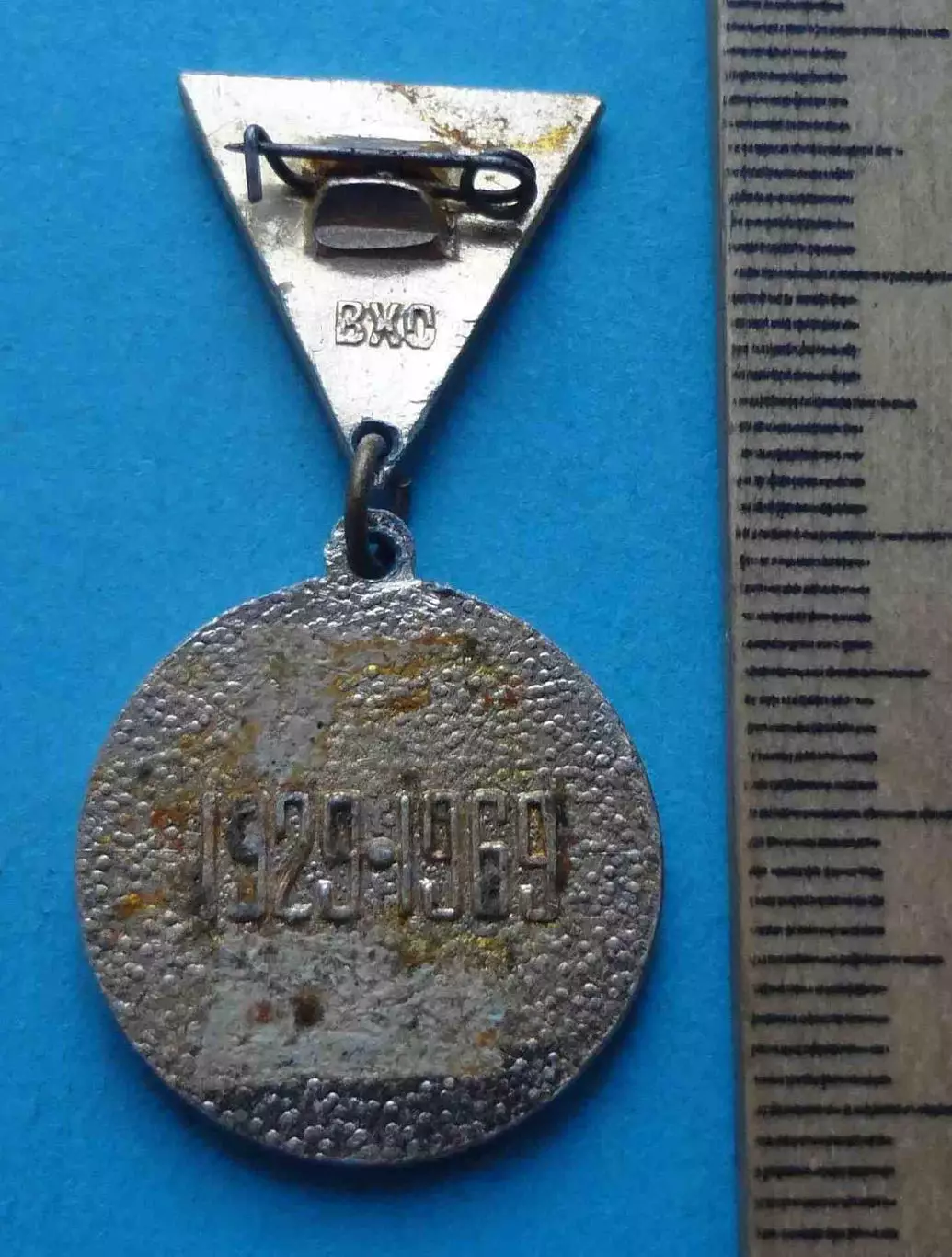 40 лет Полярная авиация МГА 1929-1969 медведь (64) 3