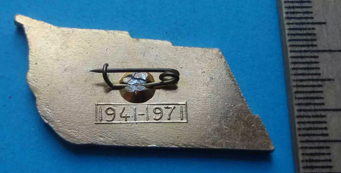 30 лет ВВАТУ Васильковское военное авиационно-техническое училище 1941-1971 (64) 2