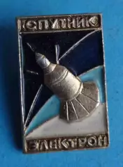 Спутник электрон Космос (64)