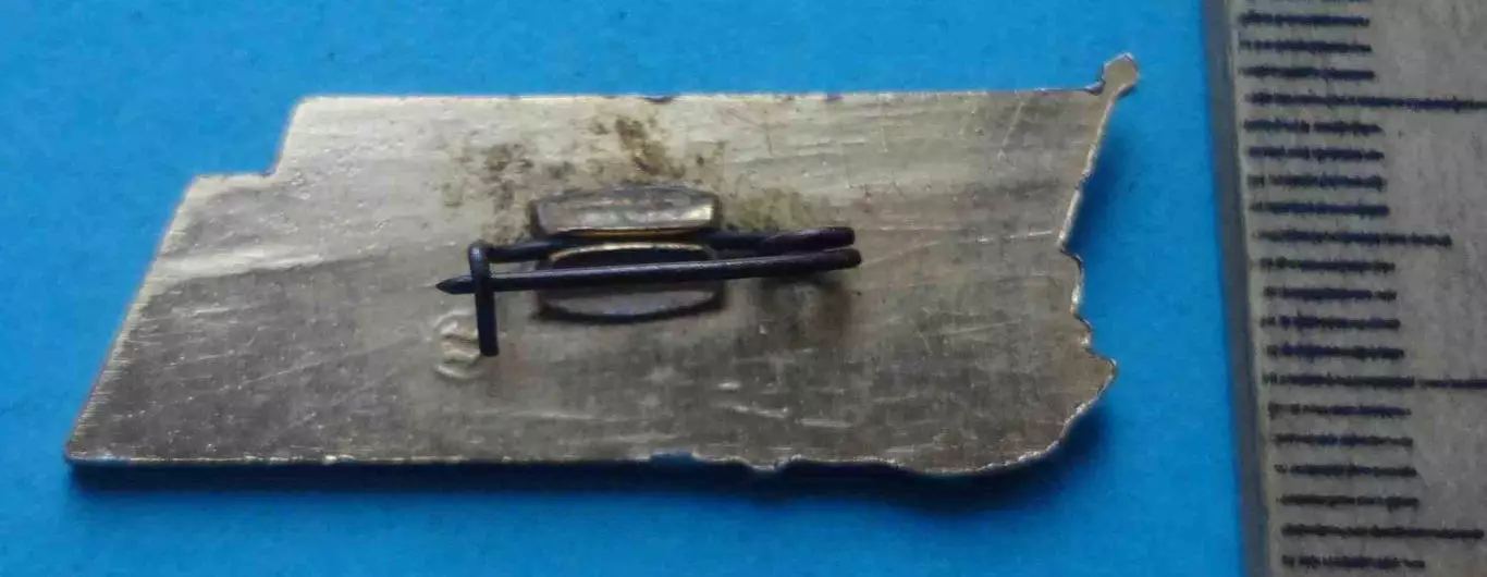 Ударник коммунистического труда Полтава Ленин (64) 2