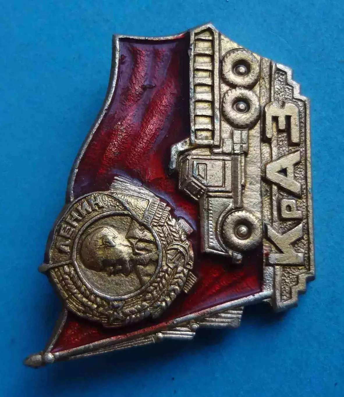 КрАЗ орден Ленина авто Кременчугский автомобиильный завод (64) 1