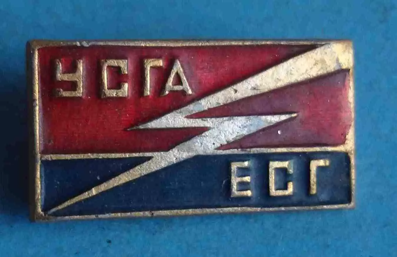 УСГА ЕСГ Укр сельскохозяйственная академия Електропостачання сільського госп (64