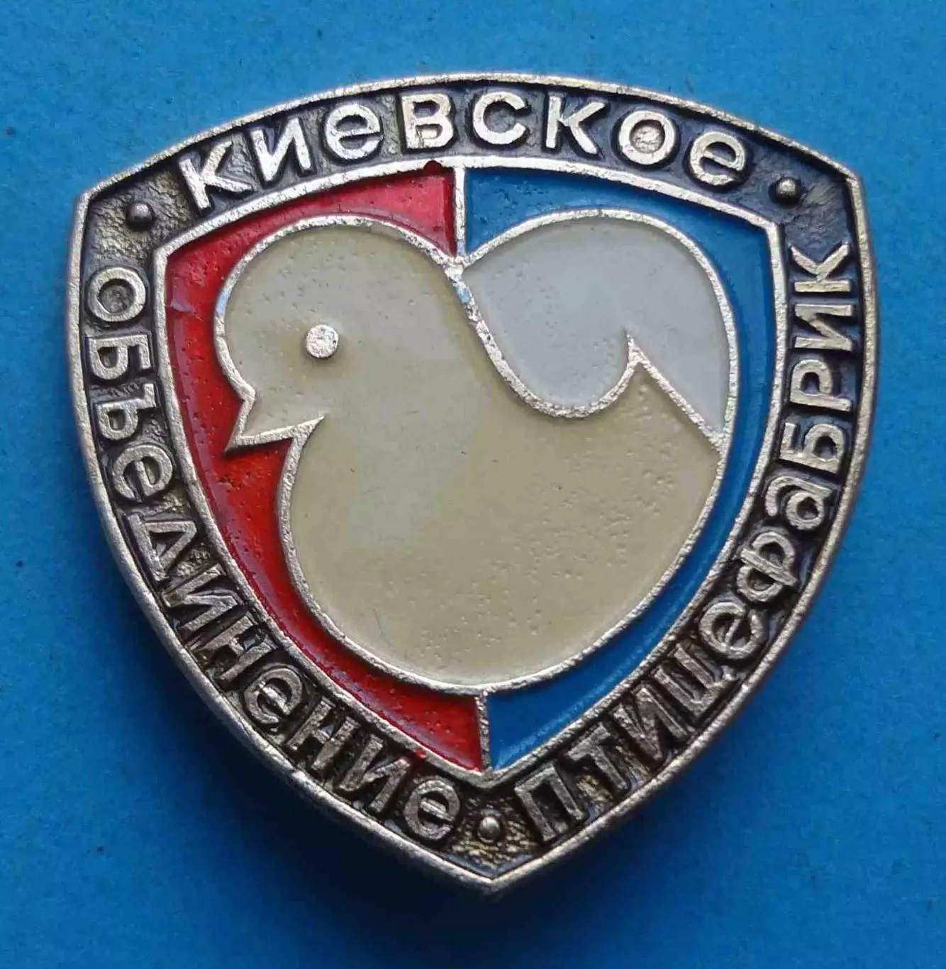 Киевское объединение птицефабрик (64)