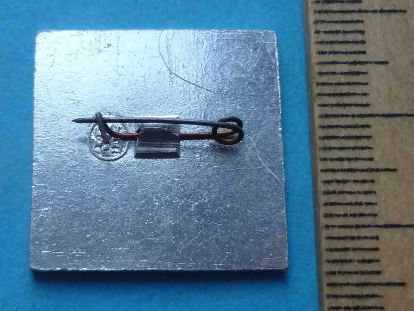 Всесоюзная радиовыставка ДОСААФ (64) 1