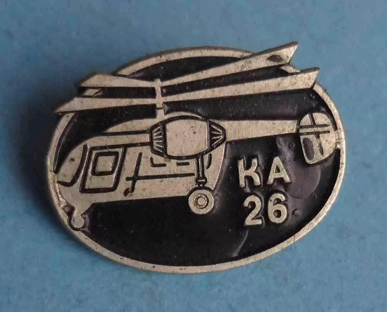 КА-26 вертолет авиация тяжелый (64)