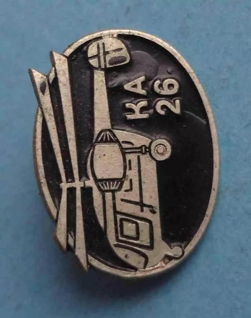 КА-26 вертолет авиация тяжелый (64) 1