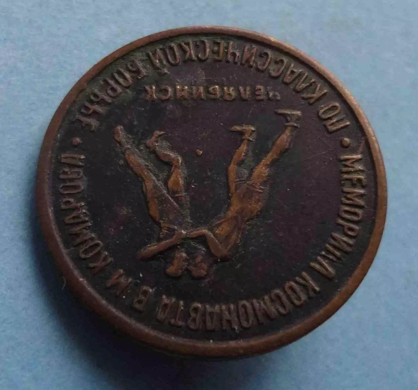 Мемориал космонавта Комарова по классической борьбе Челябинск тяжелый (64) 1