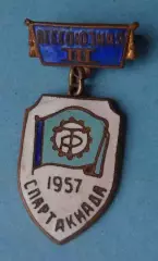 3 всесоюзная спартакиада ДСО Трудовые резервы 1957 (64)