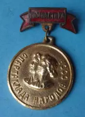 Спартакиада народов СССР Гимнастика (64)