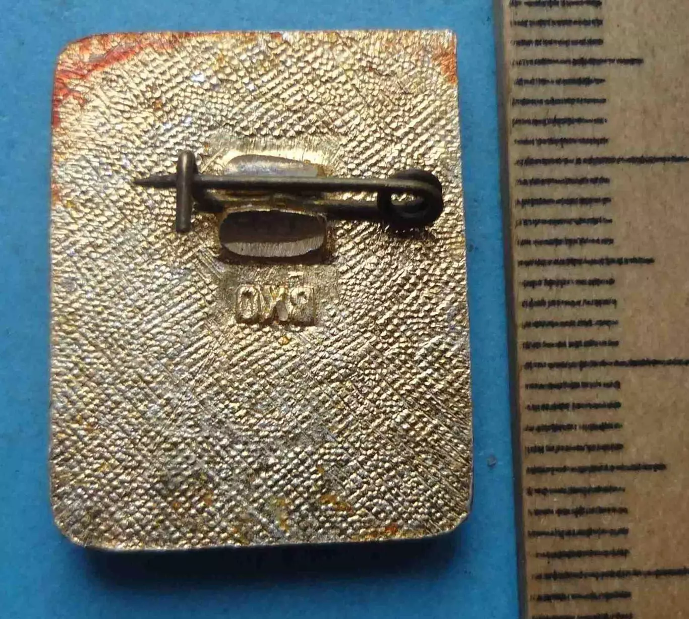 1 разряд Вертолетный спорт ВХО авиация (64) 2