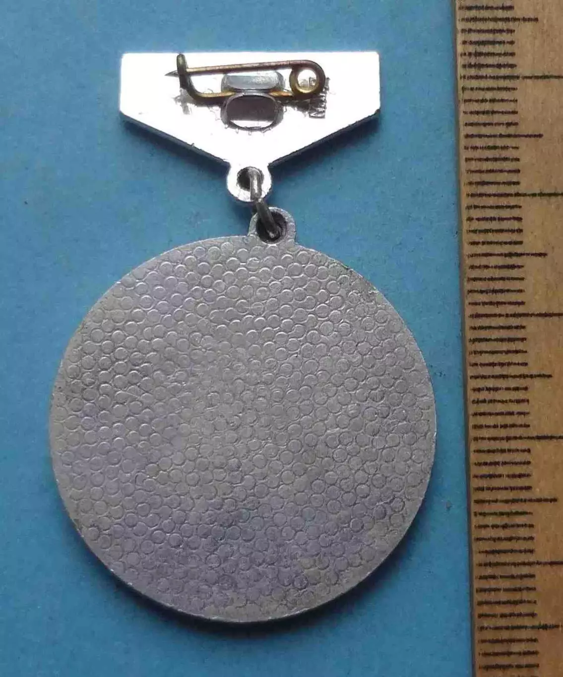 Первенство вооруженных сил СССР 2 место (64) 1