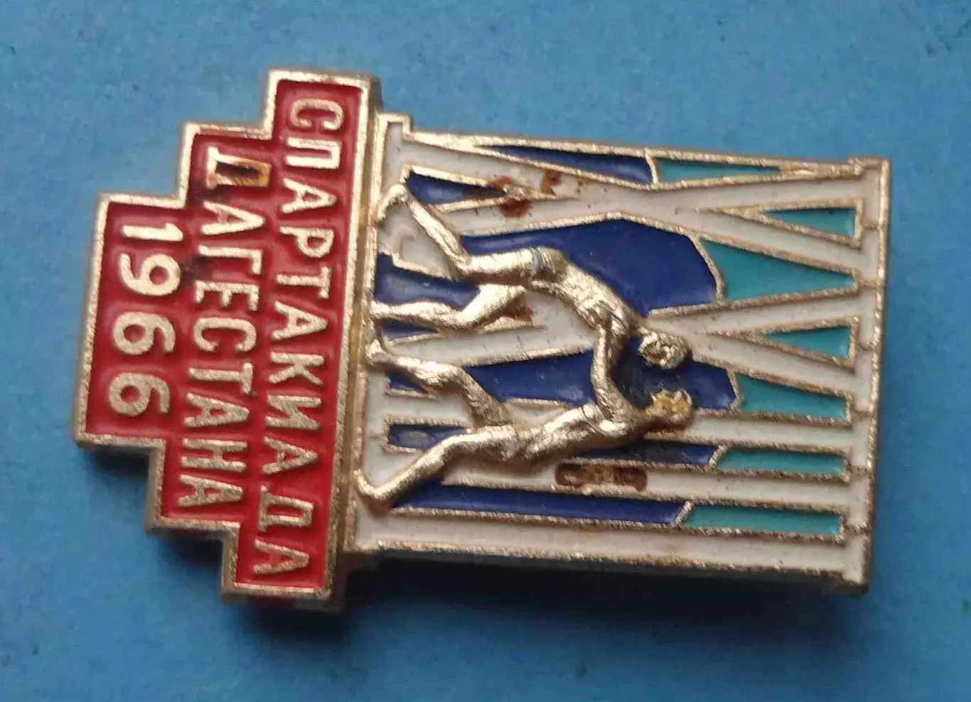 23 Спартакиада Дагестана 1966 борьба (64) 1