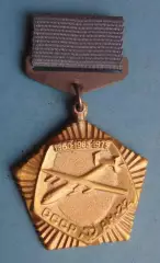 Ан-22 СССР 1960 1965 1973 (64)