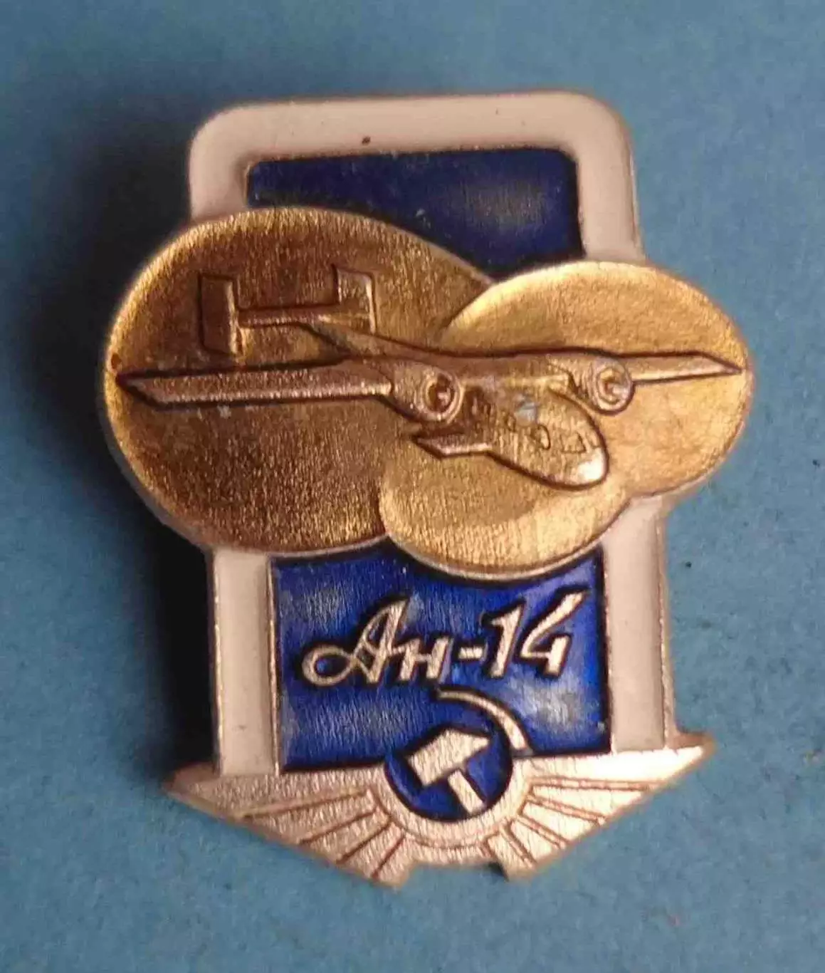 Ан-14 ЛМД авиация (64)