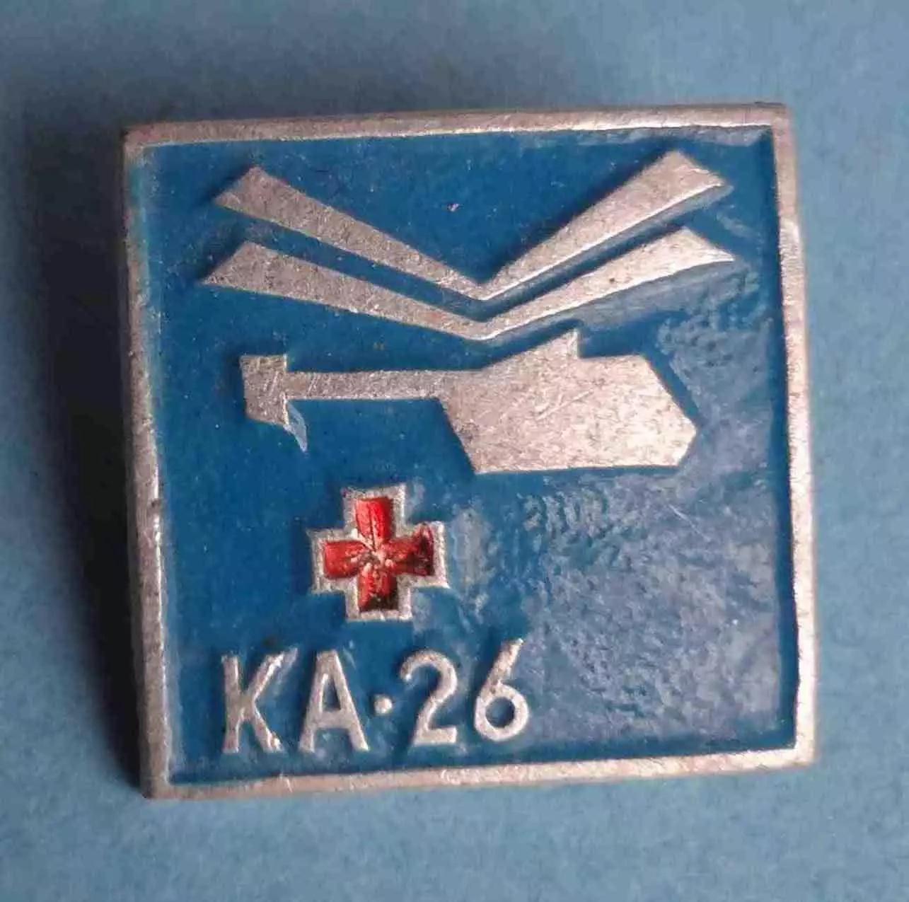 КА-26 Вертолет Красный крест авиация медицина ЭТПК (64)