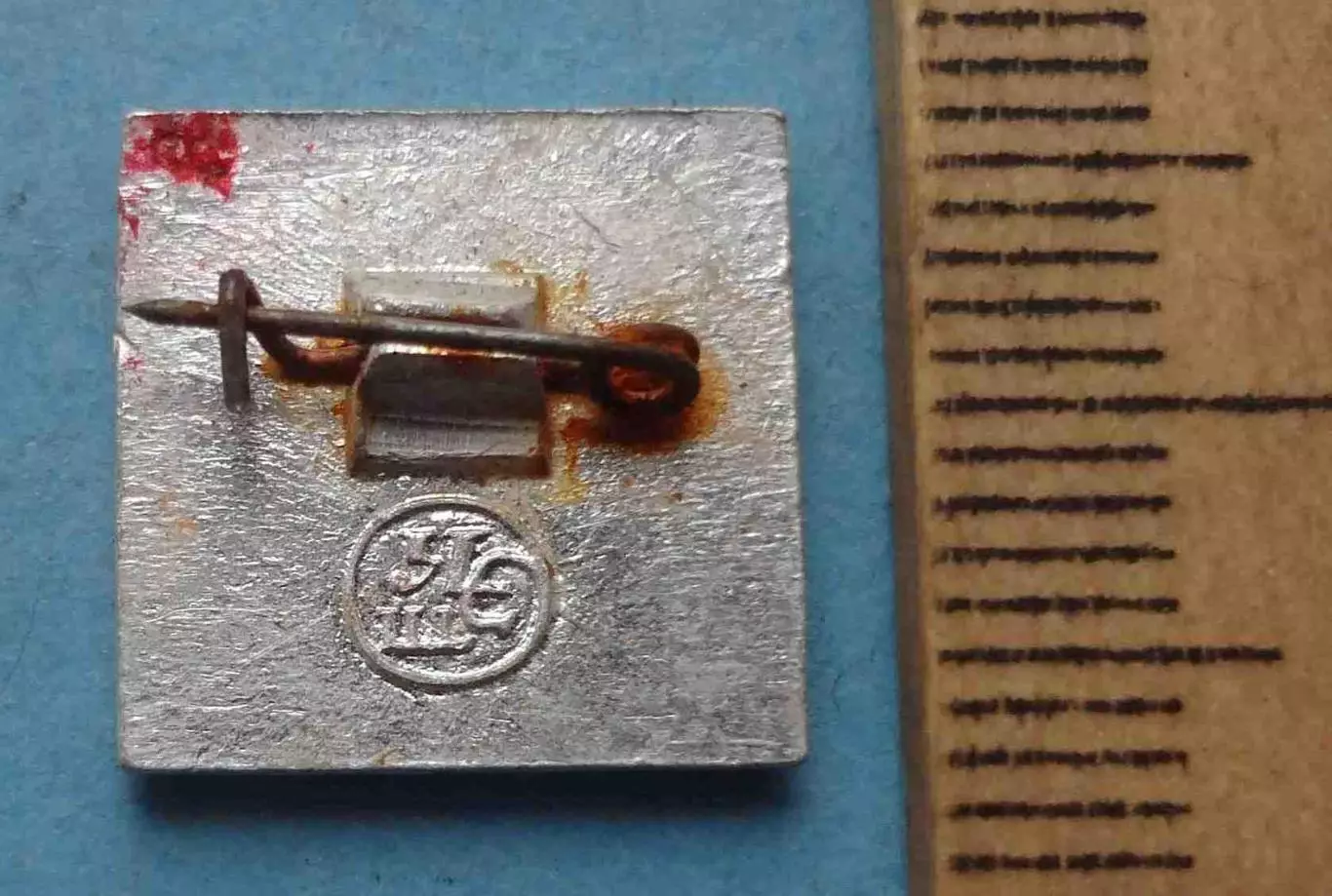 КА-26 Вертолет Красный крест авиация медицина ЭТПК (64) 1