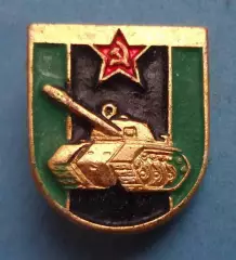 Виды войск СССР Танковые войска Эмблема (64)