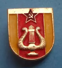 Виды войск СССР Военные музыканты войска Эмблема (64)