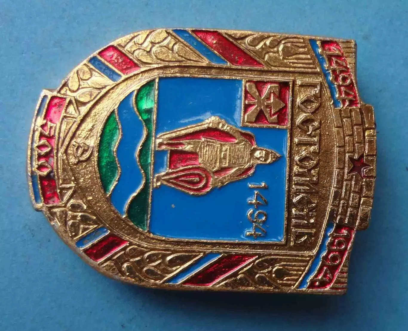 500 лет Гостомель 1494-1994 герб (64) 1