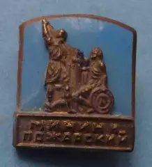 Минин и Пожарский памятник тяжелый эмаль (65)