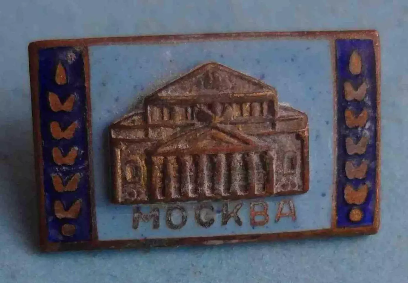 Большой театр в Москве тяжелый эмаль (65)