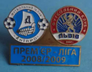 Премьер-Лига 2008/2009 ФК Днепр ФК Львов футбол (65)
