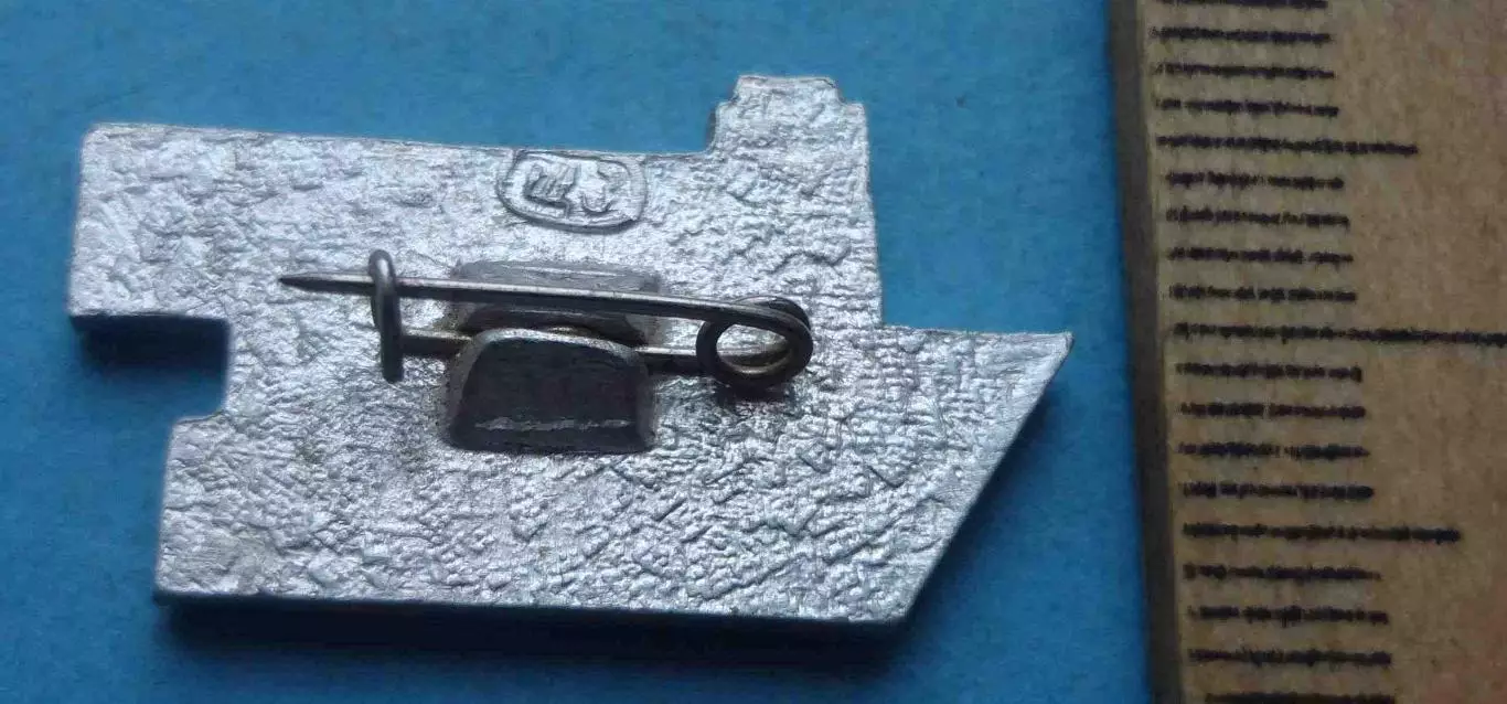 Студенческая стройка Тюмень 1972 ССО ВЛКСМ (65) 1