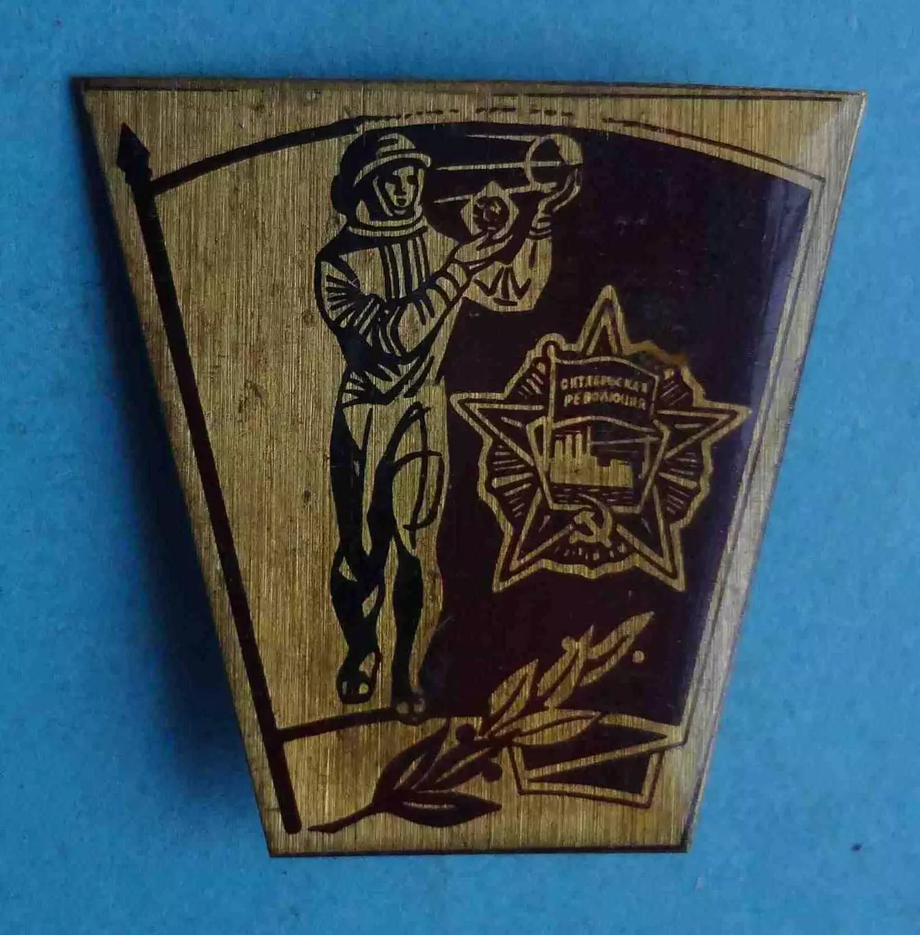 ВЛКСМ Орден космонавт с набора (65)