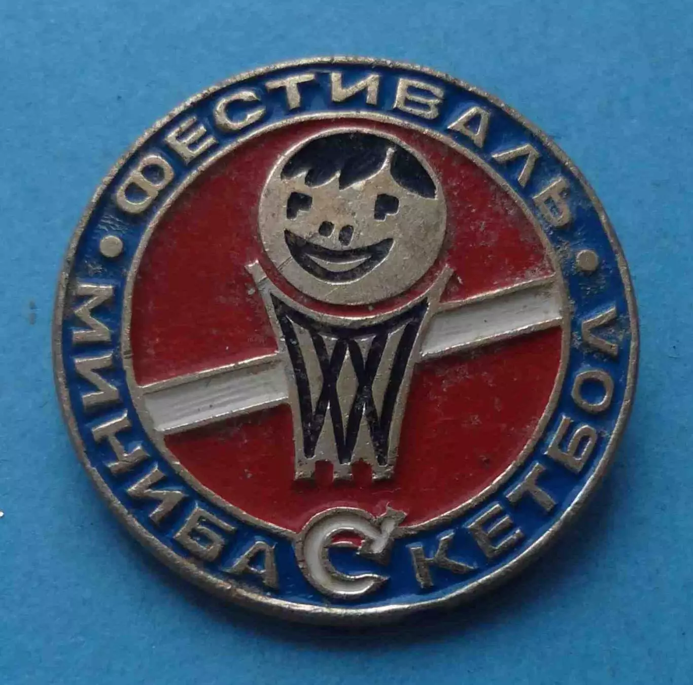 Фестиваль ДСО Спартак минибаскетбол (65)